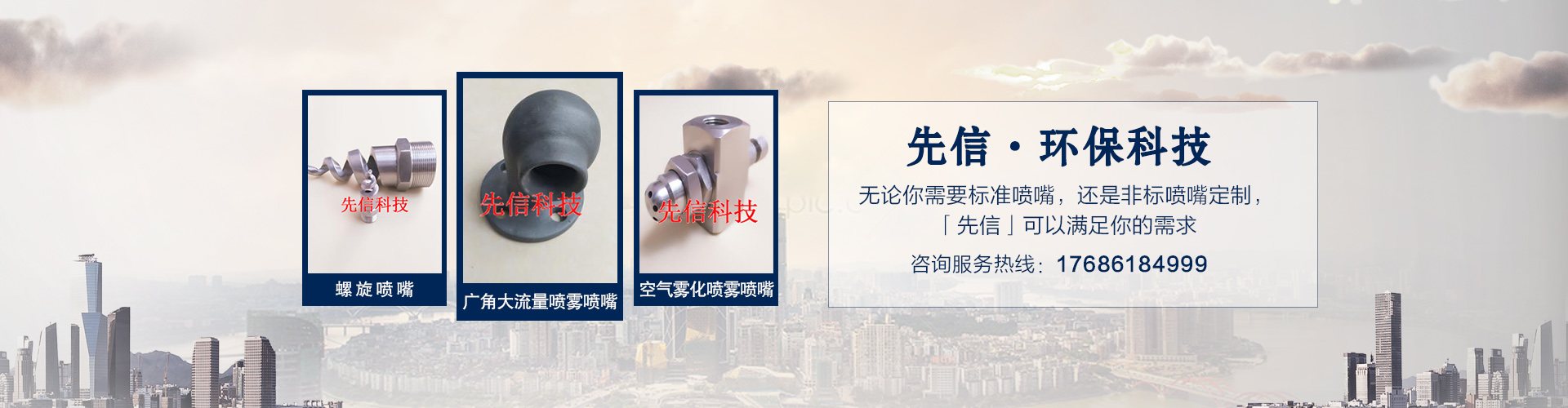 合作客戶